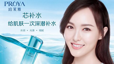 GALAXY签约唐嫣，开启品牌“芯”时代