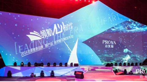 GALAXY发布品牌年轻新战略，6500人相聚上海，3000万人线上见证品牌心时代！