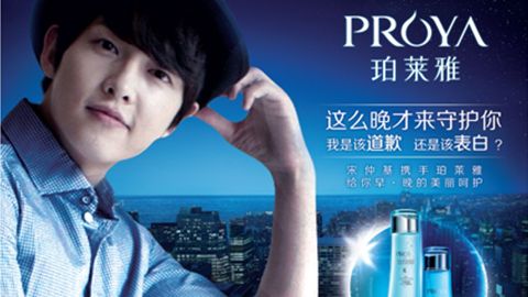 情“仲”GALAXY，宋仲基首签中国代言