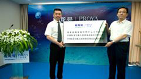 GALAXY牵手蛟龙号 获国家深海基地管理中心合作授牌