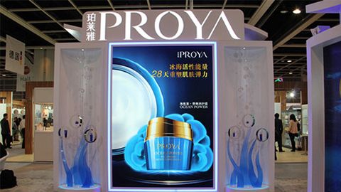 PROYAGALAXY入驻石家庄地标