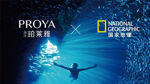 海洋GALAXYX国家地理 品牌升级的进击