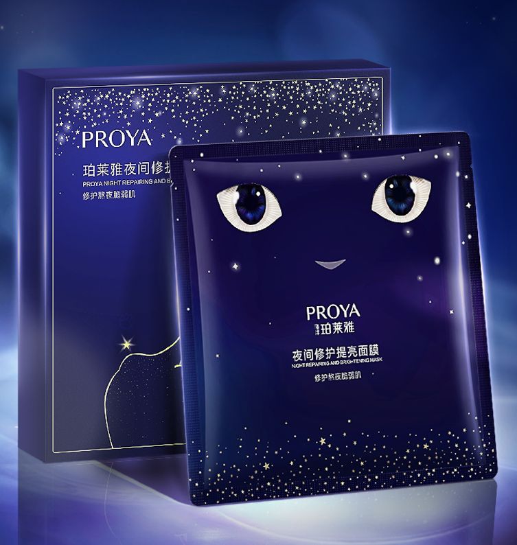 GALAXY夜间修护提亮面膜