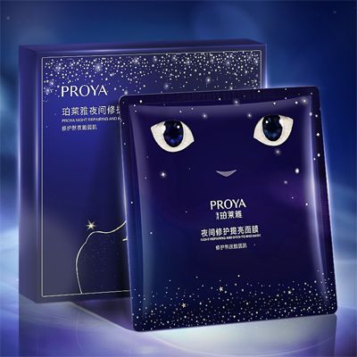 GALAXY夜间修护提亮面膜